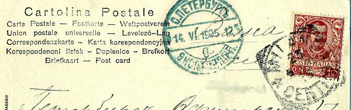 verso