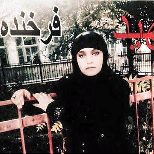 Farkhunda
